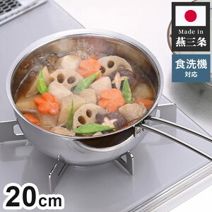 ゆきひら鍋の人気商品・通販・価格比較 - 価格.com