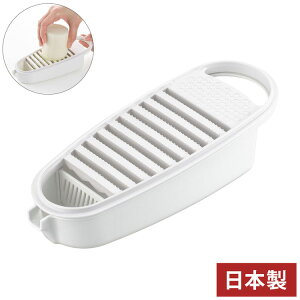 ヨシカワ 日本製 ニューキッチンベーシック鬼おろしもできる両面おろし器 SJ3303 Yoshikawa【送料無料】