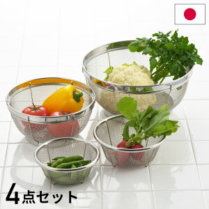 { O XeXU4_Zbg 13cm/15cm/19cm/25cm  U Zbg ؂ 炦 ~Y[hII VJ Yoshikawa SJ3468yz