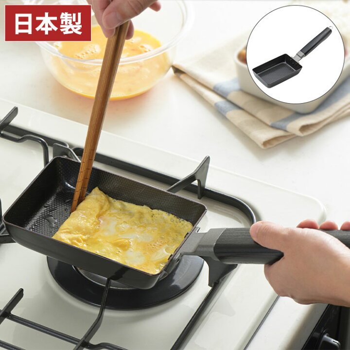 楽天市場】ヨシカワ 日本製 ミニ玉子焼 鉄フライパン ガス火・IH対応 