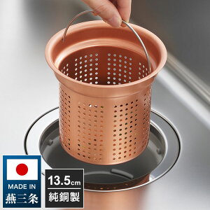 { O  S~ [^ p VN r ݎ 13.5cm R ʂ߂ k ΍ Lh~ S~|Pbg ݃|Pbg  JS oXPbg rayz