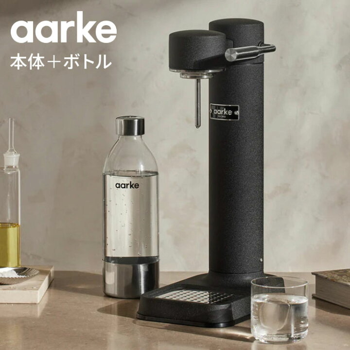 楽天市場】【国内正規品】 aarke アールケ 炭酸 ソーダ メーカー 専用 