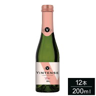 【12本セット】ヴィンテンス スパークリング ロゼ ミニ 200ml VINTENSE ノンアルコール ワイン スパーク…