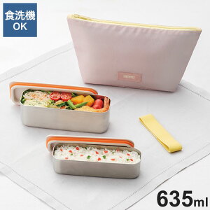 T[X THERMOS ٓ 2i X tbV`{bNX 635ml CG[sN DSA-605W Y-Pyz