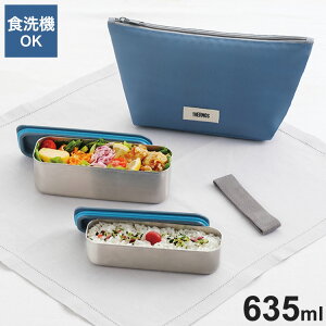 T[X THERMOS ٓ 2i X tbV`{bNX 635ml O[lCr[ DSA-605W GNVyz