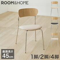 楽天市場】フランフラン ダイニングチェアの通販