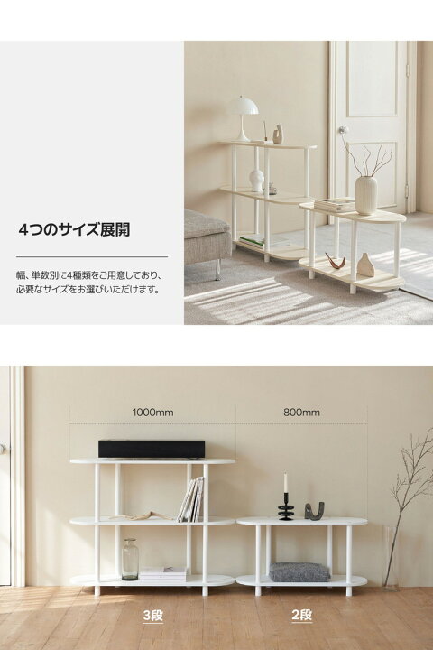 楽天市場】Roomnhome 収納棚 幅100cm 3段 モノ収納棚 ラック 