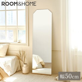 roomhome×リコメン堂 ミラー 全身鏡 天然オーク材使用 高さ160cm×50cm 姿見 鏡 スタンドミラー アンティークミラー 全身ミラー 飛散防止 六角形 フレームレス ルームアンドホーム(代引不可)【送料無料】