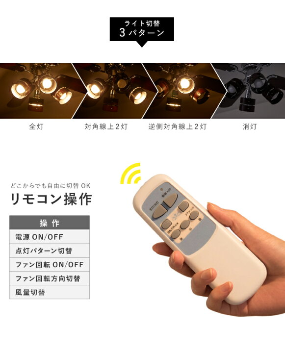 楽天市場】プライウッド 42インチシーリングファン リモコン付き 