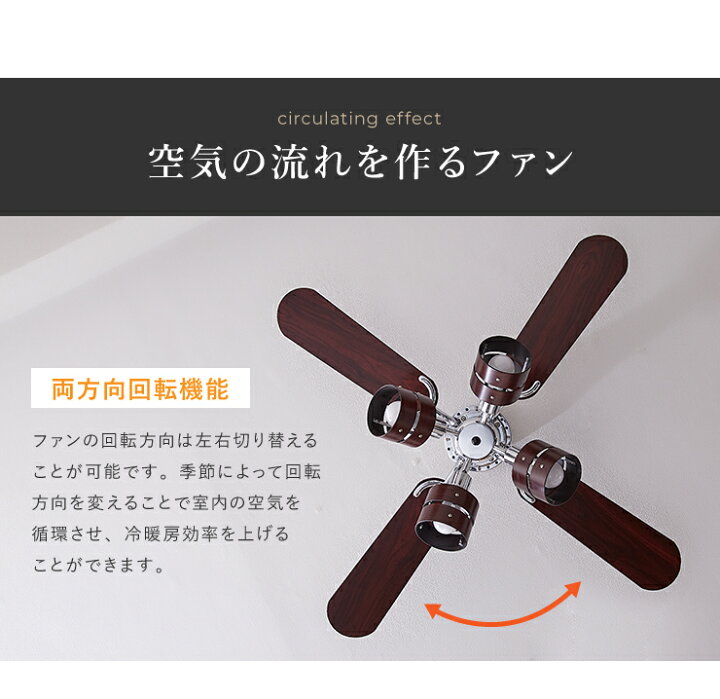 楽天市場】プライウッド 42インチシーリングファン リモコン付き 