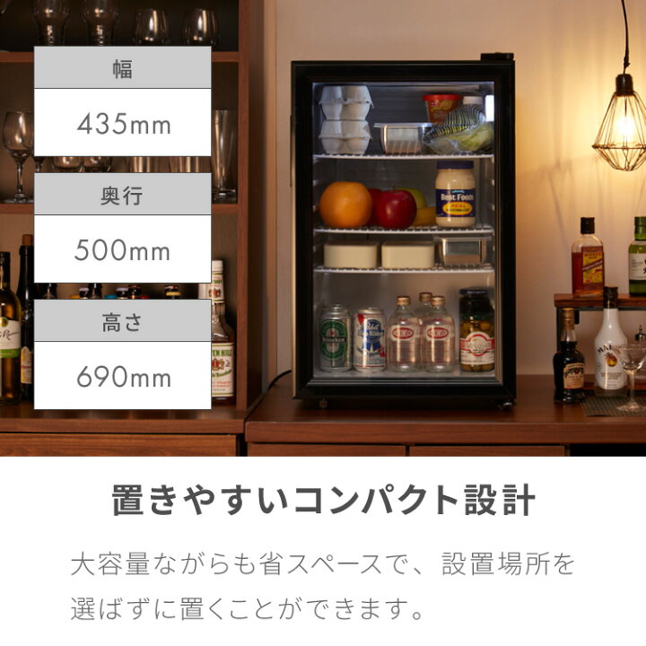 楽天市場】simplus シンプラス ディスプレイ冷蔵庫 68L SP-68DSL 