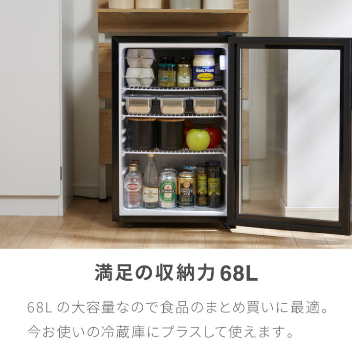 楽天市場】simplus シンプラス ディスプレイ冷蔵庫 68L SP-68DSL 