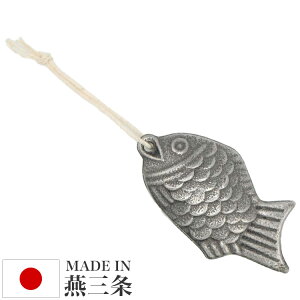 日本製 燕三条 鉄の健康鯛 鉄玉子 鉄たまご 鉄分補給 鉄卵 ぬか漬け 漬物 色づけ ツヤ出し ぬか漬け容器に 鳥部製作所 35922(代引不可)【メール便(ゆうパケット)】