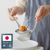 日本製 燕三条 パンチングみそこし 穴あきスプーン付き 目詰まりしにくい パンチング ステンレス製 味噌…