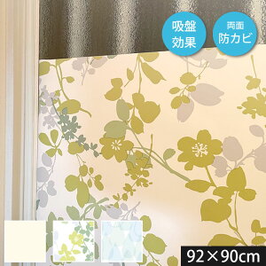 ډBV[g(ʉʂɓ\܂) 92cm×90cm  tB V[g h~yz