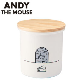 「ねずみのANDY」ホーローキャニスター キャラクター キッチン用品 かわいい(代引不可)【送料無料】