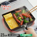 選べる蓋付き/単品 ネオモーニングエッグパン IH対応 ガス火対応 仕切り付き フライパン フタ付き 蓋付き お弁当作り …