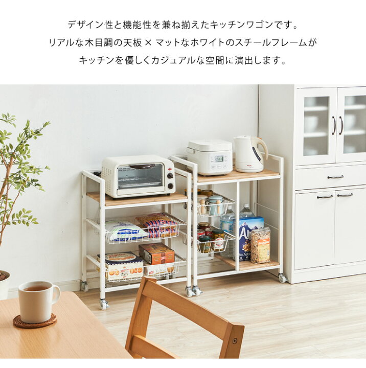 楽天市場】ヴィンテージ調 キッチンワゴン 幅56cm かご2段 コンセント 