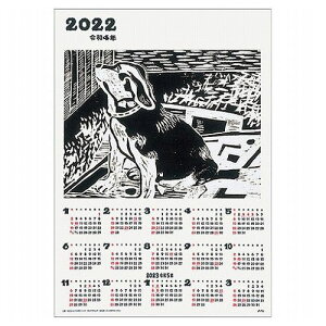 ARTEC �L�����o�X�J�����_�[ 2021�N ATC20852(����s��)