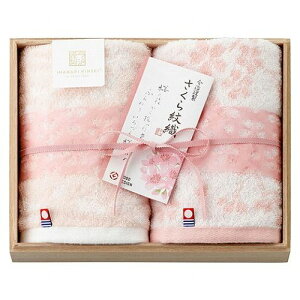 ސ D EHbV^I2P ؔ C3062095(s)