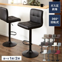 楽天市場】カウンターチェア（アームレスト（有/無）アームレスト無し 
