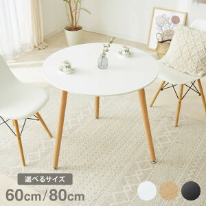 JtFe[u  _CjOe[u 60cm 70cm l炵 VR؎gp i` zCg ubN   ۋr ~`yz