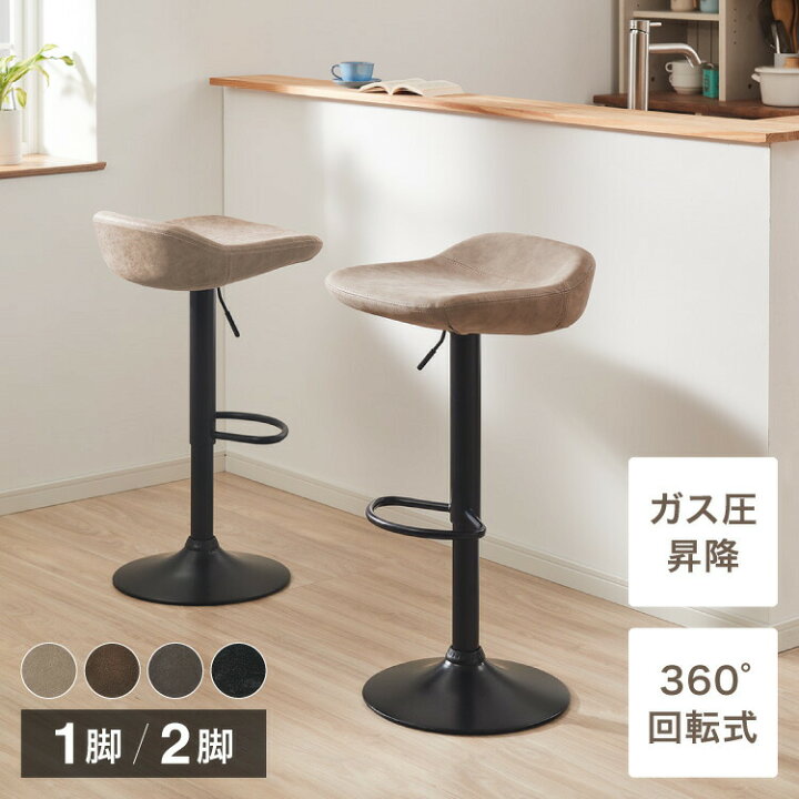 背もたれとフットレスト付きのモダンな回転式バースツール 1/2/3/4脚セット キッチンアイランド バーの高さのスツール 回転シート ベルベット回転バースツール 4脚セット グリーン カウンター高さバースツール キッチンアイランド用 背もたれと金属製フットレスト付き 調節可能な回転バースツール 3 個セット 織物背もたれ付き、モダンな ... | 3脚セット PUレザー製バーハイトバースツール、モダンな360°回転バースツール、スチール脚とフットレスト付き布張りキッチンチェア、 | カウンターチェア | JVDJGFX(すみ)