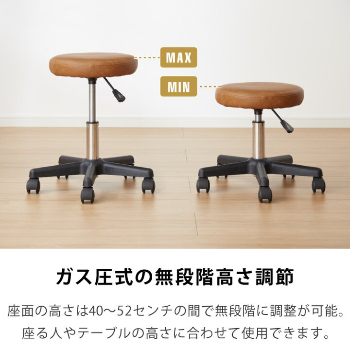 楽天市場】昇降式スツール キャスター付き シンプル 回転椅子 チェア 