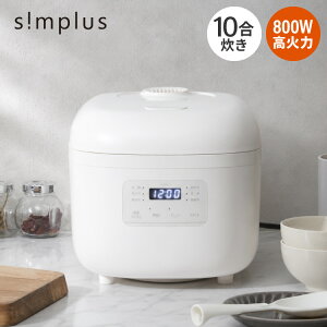 �ꏡ�������ъ� ���ъ� 10�� �}�C�R���� ���уW���[ ���� ������ ������ ���� ���� �G���� �X�`�[������ �ۉ� �\�� �@�\ �V���v���f�U�C�� ���� ���Η� �����ȒP simplus �V���v���X SP-RCMC10�y