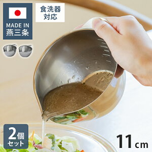 y2Zbgz { O 炷 LbL{E Ќ 11cm H@Ή 18-8 XeX ڐt qI t tꂵȂ ₷ ʎqĂ َq v`{E