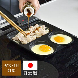 日本製 仕切り付きフライパン 3種類まとめて 朝食・お弁当作り まるまるしかくパン ガス火 IH対応 目玉焼き 玉子焼き 卵焼き ホットケーキ 時短料理 フッ素樹脂加工(代引不可)【送料無料】