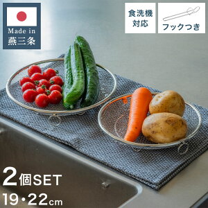 y2Zbgz { O 炷 ~U 19cm 22cm グtbNt   XeX H@Ή ؂ ؂   U wV[ RpNg  