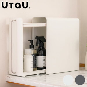 UtaU ウタウ スタンドドロワー 幅13 スリム 隠せる 引き出し式 コンロ横 調味料ラック スパイスラック 玄関 キッチン 収納 キッチン収納(代引不可)【ポイント10倍】【送料無料】