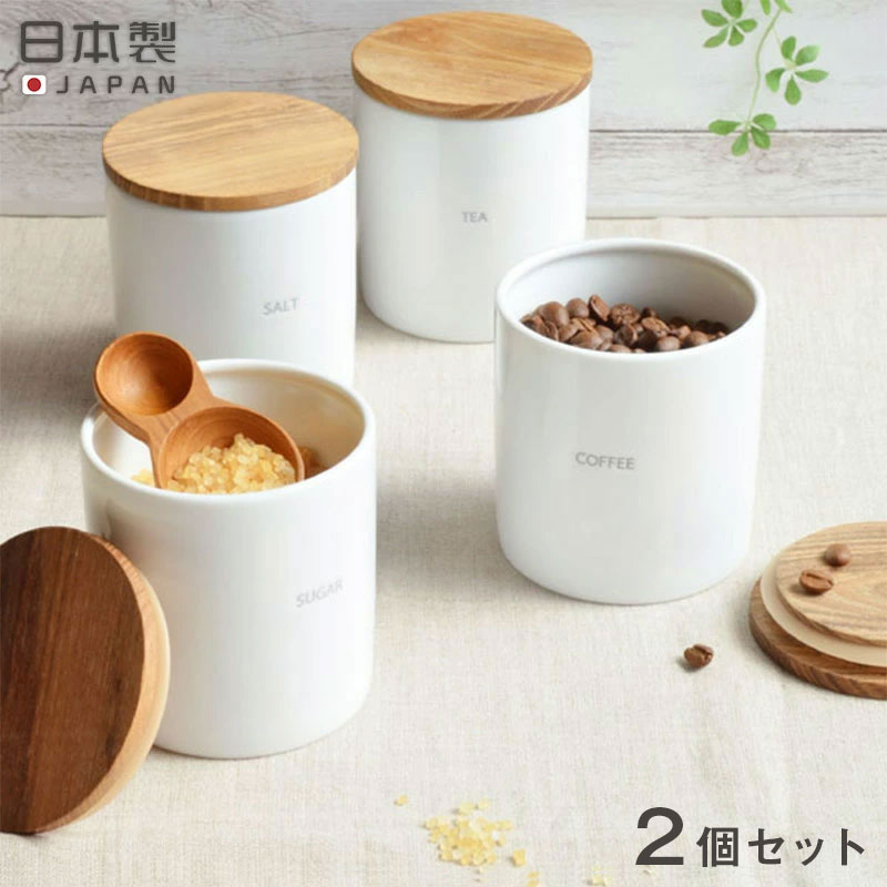 幻想的 【日本製】ロロ キャニスター COFFEE＆TEA 2個set 通販