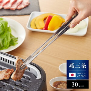 { O ؔgO 30cm yĂ߂ XeX H@Ή X ؂΂gO ؔ ؂΂ gO ēgO BBQ 啐 SENBUDO(s)y[֔zzy
