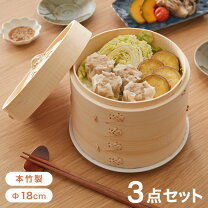 楽天市場】シュウマイ（キッチン用品・食器・調理器具）の通販