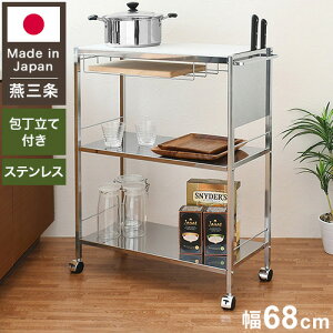 { X^ht Lb`Ƒ 68cm lH嗝ΓV Lb`Ƒ Lb`S XeX LX^[t Lb`bN I Lb`[ (s)yz