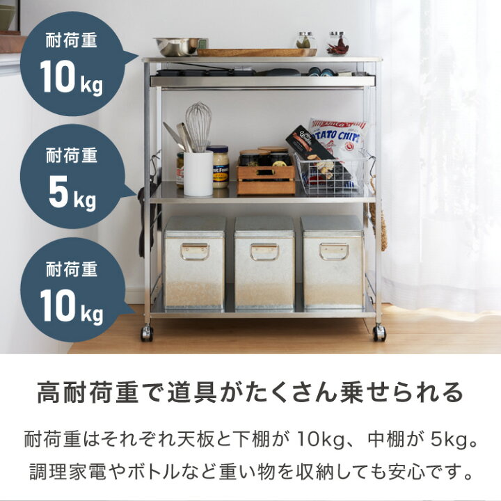 楽天市場】日本製 燕三条 ステンレス作業台ワゴン 幅73.5cm 引出し付き 