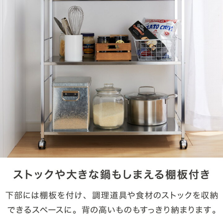 楽天市場】日本製 燕三条 ステンレス作業台ワゴン 幅73.5cm 引出し付き 