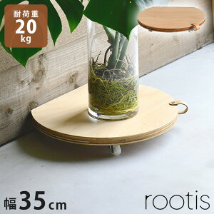 rootis { ω׏d20kg v^[X^h V싛Y؍ގgp v^[ LX^[t Z~Eh 35cm z[L[   t[X^h ~` ی^ ] g[(