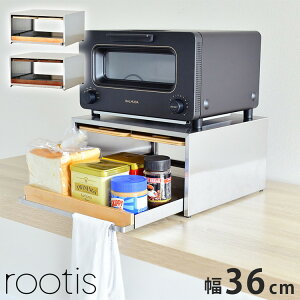 rootis 日本製 トースターラック 完成品 耐荷重20kg 幅36cm 引出し付き 新潟県南魚沼産木材使用 ステンレス ブレッドケース キッチン収納 パンケース 足立製作所 bokula(代引不可)【送料無料】