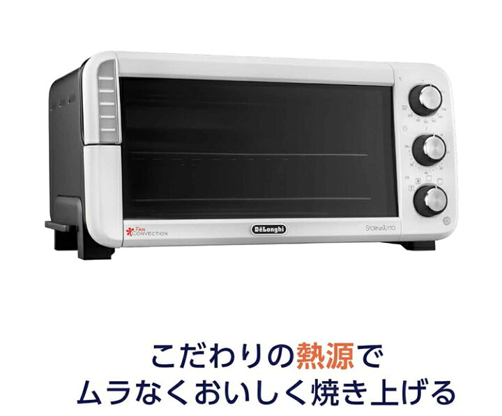 楽天市場】DeLonghi デロンギ コンベクションオーブン 14L レシピ本 