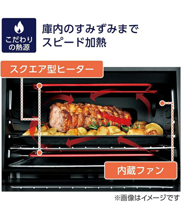 楽天市場】DeLonghi デロンギ コンベクションオーブン 14L レシピ本 