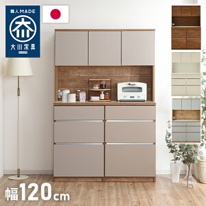 HI Lb`[ 120cm 180cm s45cm Jݒut nC^Cv e Y i Ƌ { Lb`{[h [ zCg uE ؖ _CjO tI[v[ k