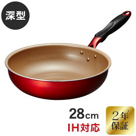 evercook α エバークック アルファ フライパン 28cm深型 ガス IH対応 フライパン 2年保証【送料無料】