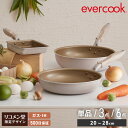 【レビュー報告で調理スプーン】 限定デザイン evercook エバークック ガス IH対応 フライパン 玉子焼き 20cm 26cm 28…