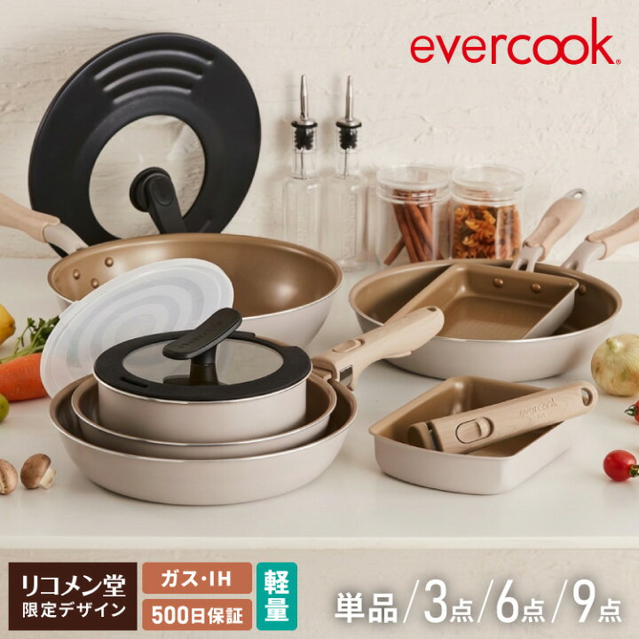 楽天市場】【レビュー報告で調理スプーン】 【当店限定デザイン!選べる 