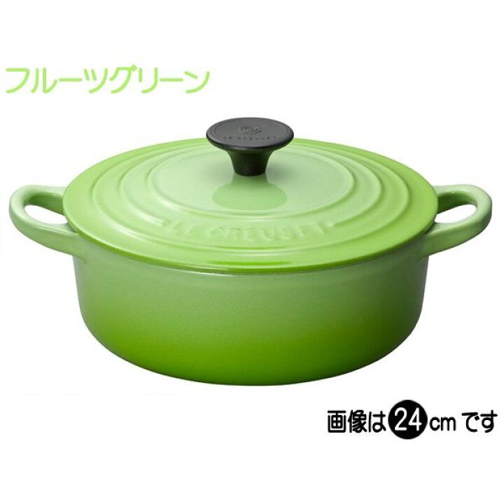 楽天市場】ル・クルーゼ （Le Creuset） ココット・ジャポネーズ 24cm 