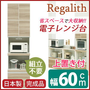 nCW{[h yutz 60cm RZg/XChe[ut { uE yiz (s)