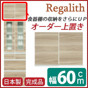 u(_CjO{[h/W{[hp˒I) 60cm { uE yiz (s)